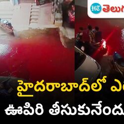 road turns red in hyderabad jeddimetla