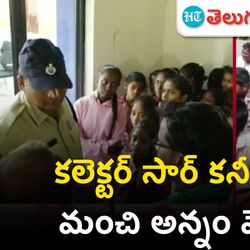 karimnagar
