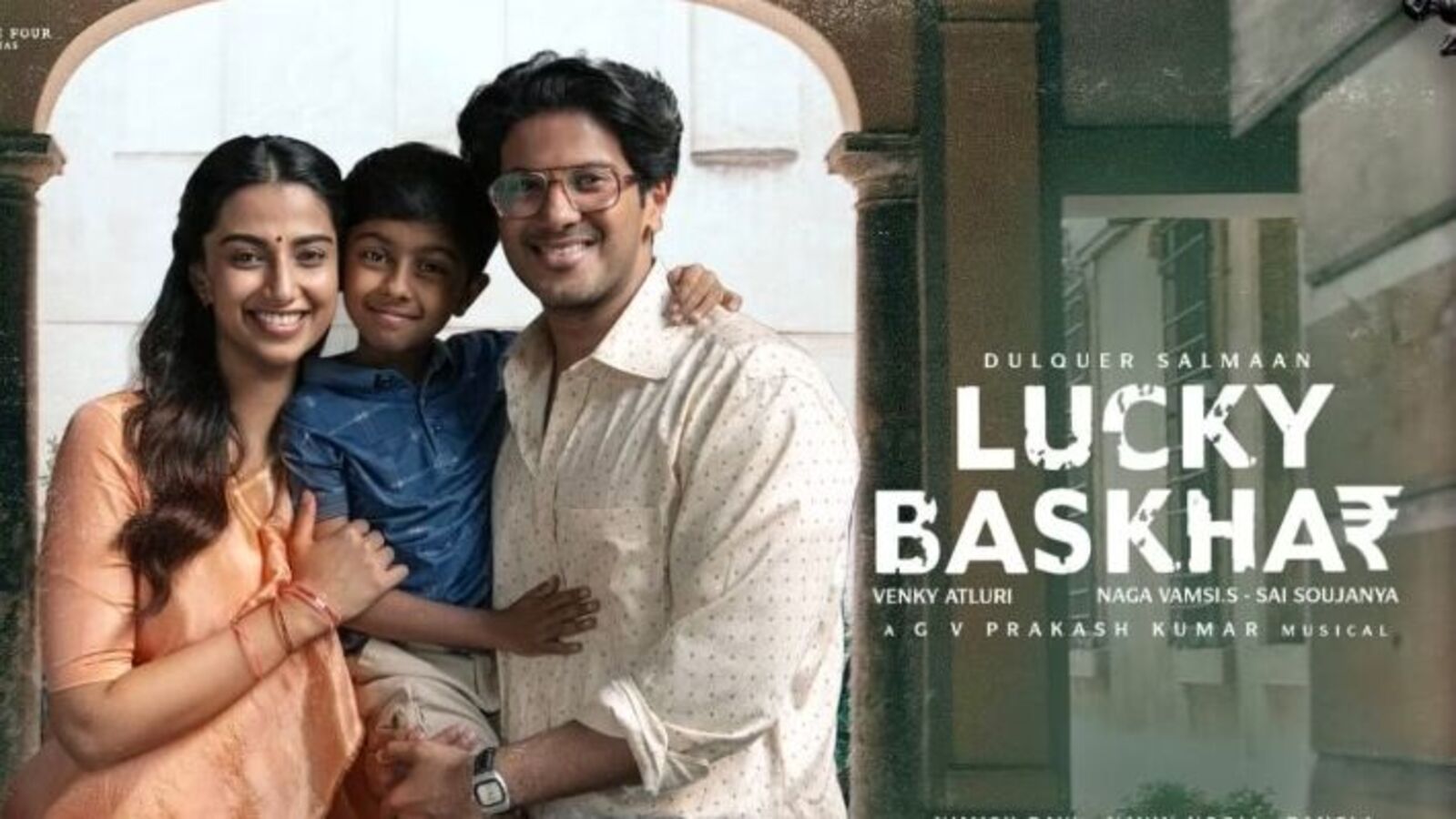 Lucky Baskhar OTT: ఓటీటీలోకి లక్కీ భాస్కర్.. దుల్కర్ సల్మాన్ హిట్ సినిమా ఎక్కడ చూడొచ్చంటే?