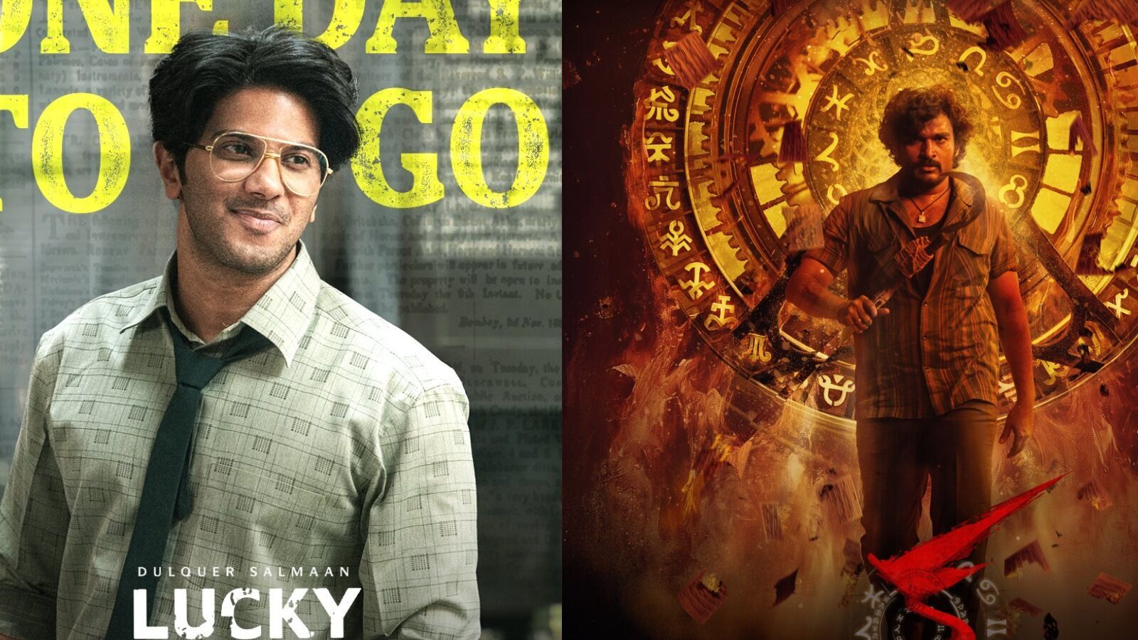 OTT Telugu Movies: ఒకే రోజు ఓటీటీలోకి వస్తున్న రెండు బ్లాక్‌బస్టర్ తెలుగు సినిమాలు.. నెల రోజుల్లోపే..