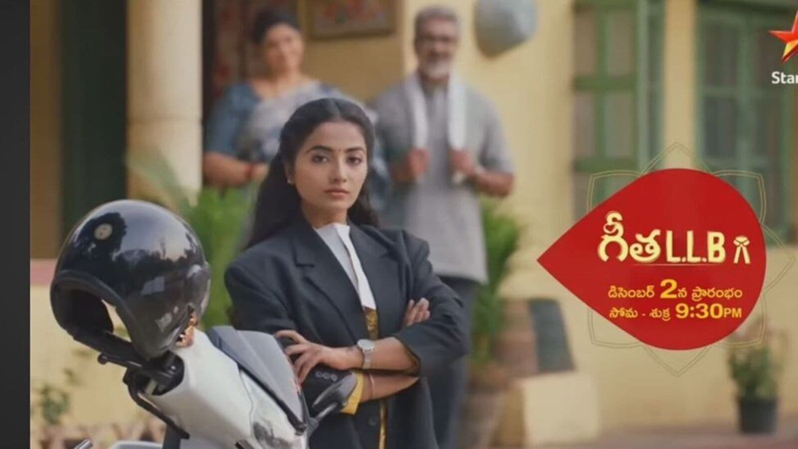 Star Maa Serial: స్టార్ మా సీరియ‌ల్‌తో టాలీవుడ్‌లోకి ఎంట్రీ ఇస్తోన్న మ‌ల‌యాళం హీరోయిన్ - టెలికాస్ట్ డేట్ ఫిక్స్‌!