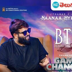 thaman x shankar