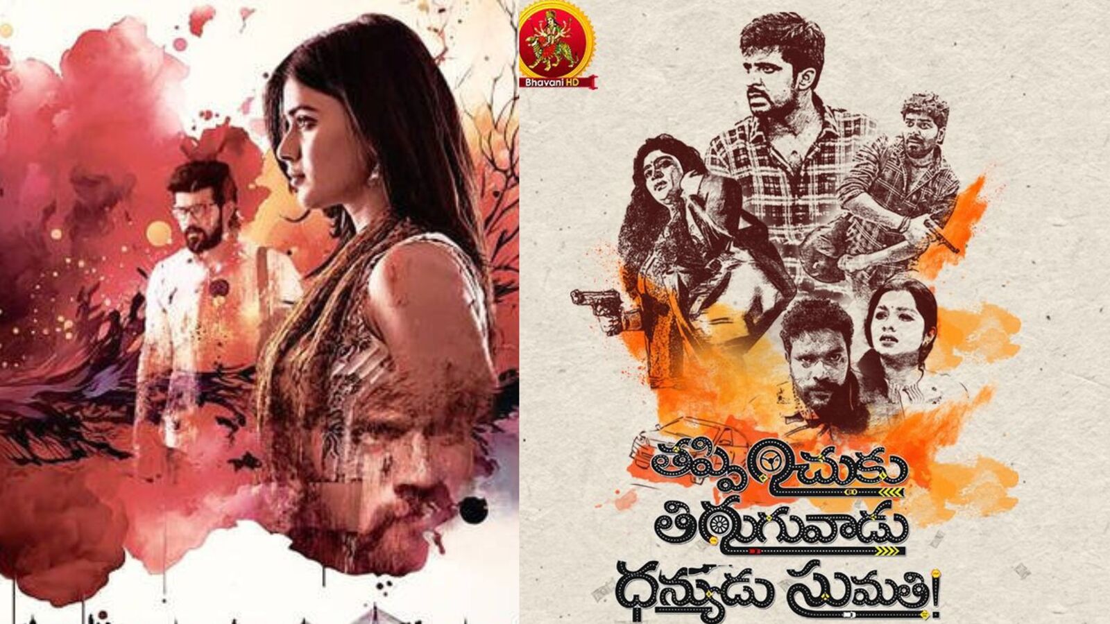 Today OTT Movies: ఓటీటీలోకి ఇవాళ ఒక్కరోజే 11 సినిమాలు- తెలుగులో 6- 5 చాలా స్పెషల్- ఫాంటసీ, డిటెక్టివ్ థ్రిల్లర్ జోనర్స్!