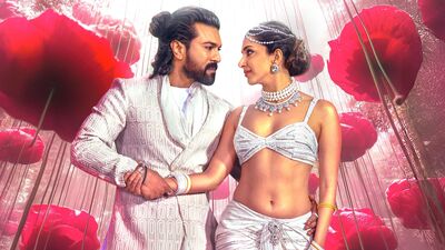 గేమ్ ఛేంజర్ సాంగ్ గేమ్ ఛేంజర్ సాంగ్