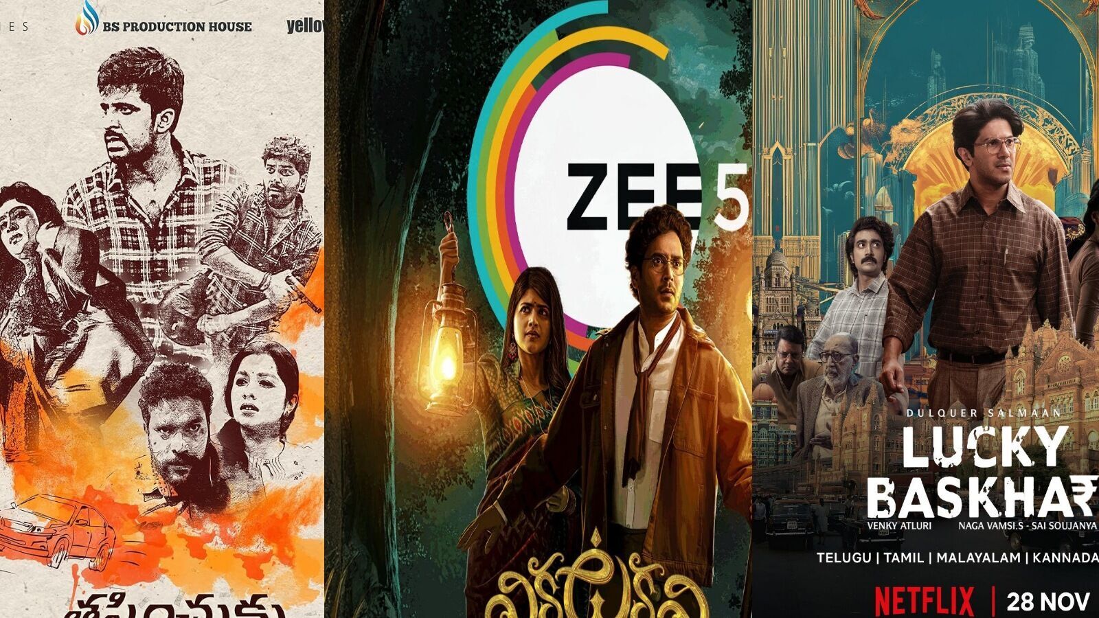 OTT Weekend Watch: ఓటీటీలో ఈ వీకెండ్ తెలుగు సినిమాల జాతర.. ఆ రెండు బ్లాక్‌బస్టర్స్‌తోపాటు మరెన్నో.. ఫుల్ టైంపాస్