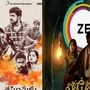 ఓటీటీలో ఈ వీకెండ్ తెలుగు సినిమాల జాతర.. ఆ రెండు బ్లాక్బస్టర్స్తోపాటు మరెన్నో.. ఫుల్ టైంపాస్ ఓటీటీలో ఈ వీకెండ్ తెలుగు సినిమాల జాతర.. ఆ రెండు బ్లాక్బస్టర్స్తోపాటు మరెన్నో.. ఫుల్ టైంపాస్