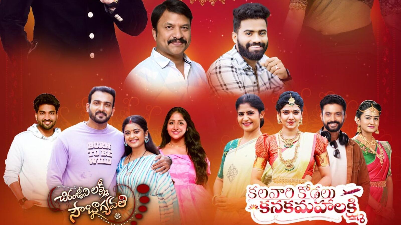 Zee Telugu: బుల్లితెర ప్రేక్షకులకు ఇవాళ జీ తెలుగు సర్‌ప్రైజ్.. సీరియల్ హీరో హీరోయిన్స్ మీ ఇంటికి వచ్చే ఆఫర్.. ఎలా అంటే?