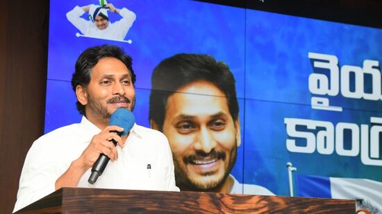 వైసీపీ అధినేత వైఎస్ జగన్