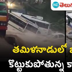 heavy rains across tamil nadu