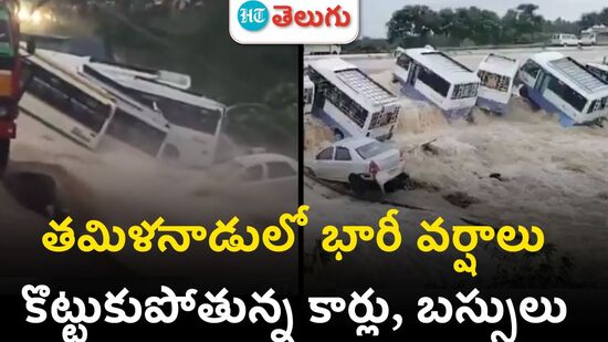 heavy rains across tamil nadu heavy rains across tamil nadu