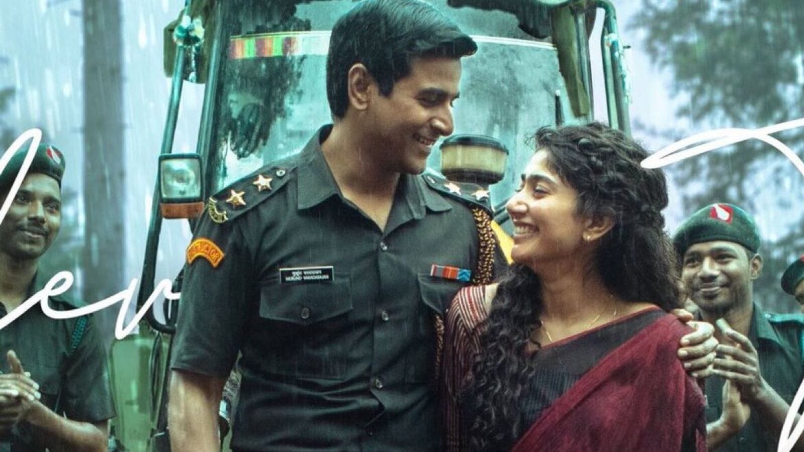 Amaran OTT release date: అమరన్ ఓటీటీ డేట్ లాక్ చేసుకున్నారా? ఏ ప్లాట్‌‌ఫామ్‌లో స్ట్రీమింగ్‌కి రానుందంటే?