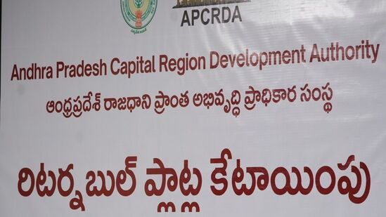 Amaravati Plots Registration : అమరావతికి రైతులకు అలర్ట్, రిటర్నబుల్ ప్లాట్ల రిజిస్ట్రేషన్ కు కొత్తగా 9 కేంద్రాలు