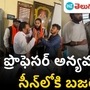 tirupati