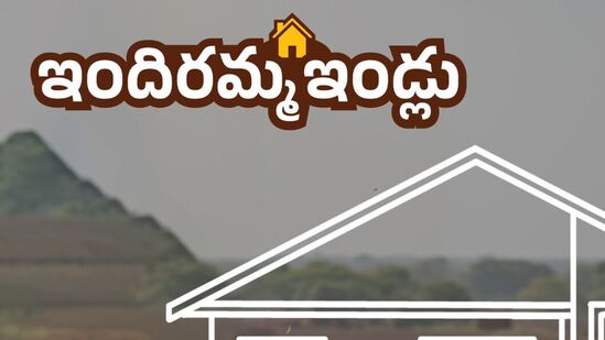 ప్రస్తుతం తెలంగాణలో ఏడాది ప్రజాపాలన ఉత్సవాలను నిర్వహిస్తున్నారు. ఇందులో భాగంగానే రేపు ఇందిరమ్మ ఇళ్ల యాప్ ను ముఖ్యమంత్రి రేవంత్ రెడ్డి ప్రారంభించనున్నారు. ఈ యాప్ అందుబాటులోకి రావటంతో ఇళ్ల మంజూరు, అర్హుల గుర్తింపు ప్రక్రియ వేగవంతం అవుతుందని అధికారులు చెబుతున్నారు.