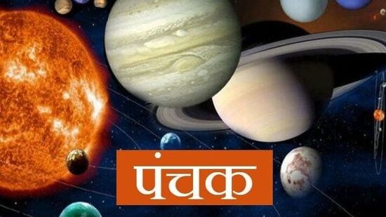 కొత్త వస్తువులను కొనవద్దు:&nbsp;పంచకం రోజున కొత్త వస్తువు కొనవద్దు, ఎందుకంటే ఇది ప్రతికూల ప్రభావాన్ని పెంచుతుంది .కాబట్టి మీరు ఏదైనా కొత్త వస్తువు కొనాలనుకుంటే పంచకం ముగిసే వరకు వేచి ఉండండి.