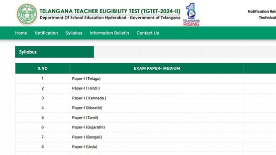 తెలంగాణ టెట్ సిలబస్ విడుదల