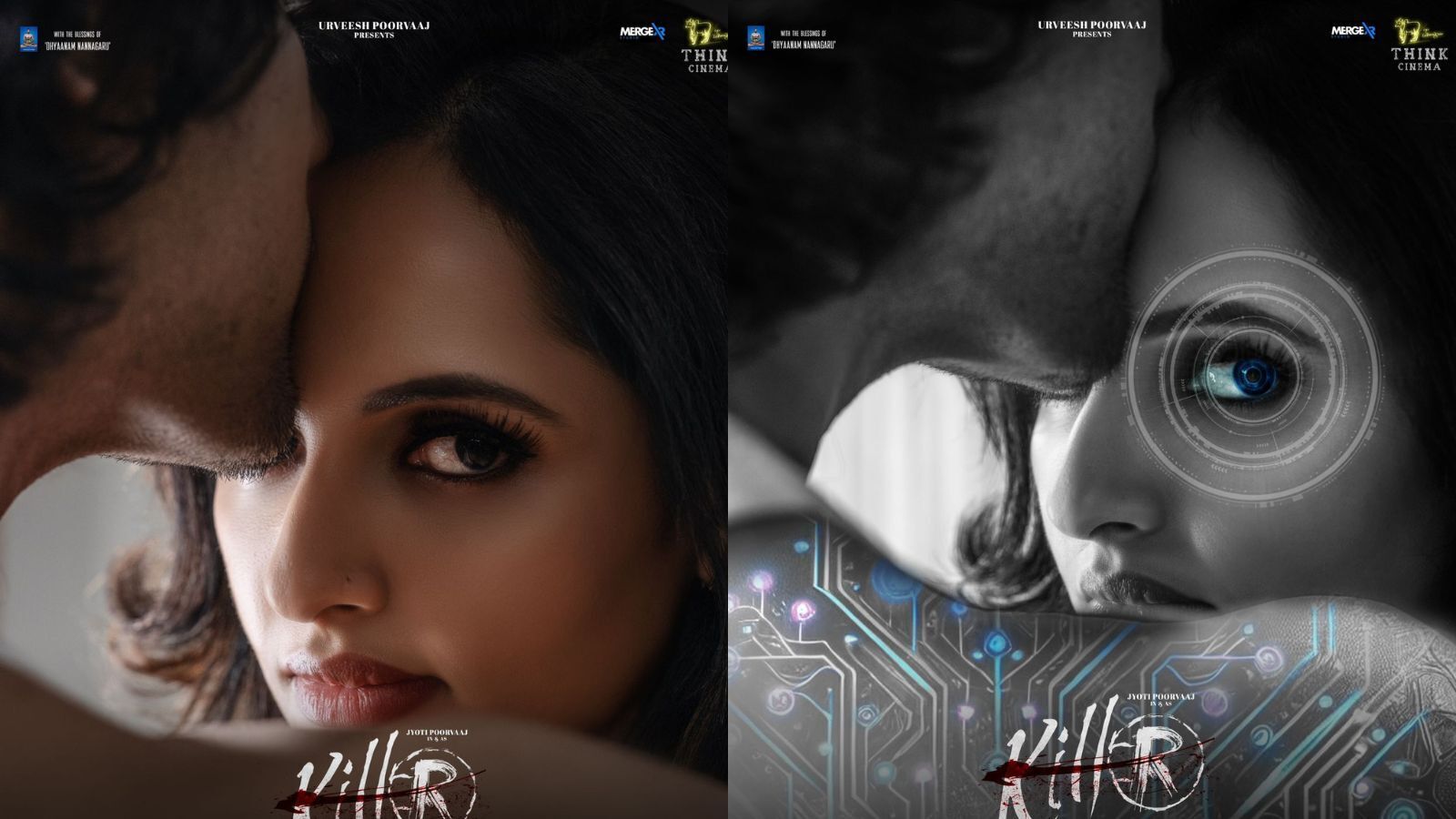 Killer Movie: గుప్పెడంత మ‌న‌సు జగతి కిల్లర్ మూవీ నుంచి రొమాంటిక్ పోస్టర్ రిలీజ్- షూటింగ్ అప్‌డేట్ రివీల్‌!