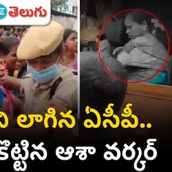 police crack down on asha workers in koti hyderabad