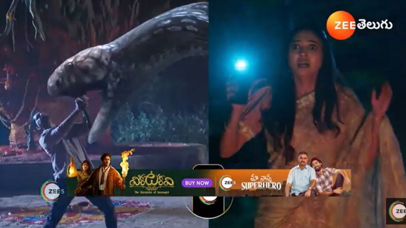Telugu Cinema News Live December 11, 2024: NNS 11th December Episode: లాండ్​మైన్​ తొక్కిన అమర్​.. పడిపోయిన ఆకాష్..​ మిస్సమ్మపైకి వెళ్లిన పాము!