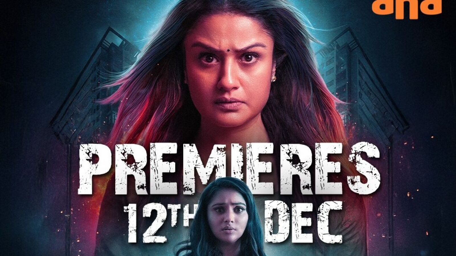 OTT Horror Thriller: ఓటీటీలోకి ఐదు నెలల తర్వాత తెలుగులో వస్తున్న తమిళ హారర్ థ్రిల్లర్ మూవీ