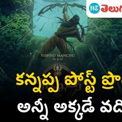 actor manchu vishnu