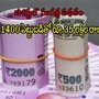 పోస్టల్ సురక్ష స్కీమ్- నెలకు రూ.1400 పెట్టుబడితో చేతికి రూ.35 లక్షలు