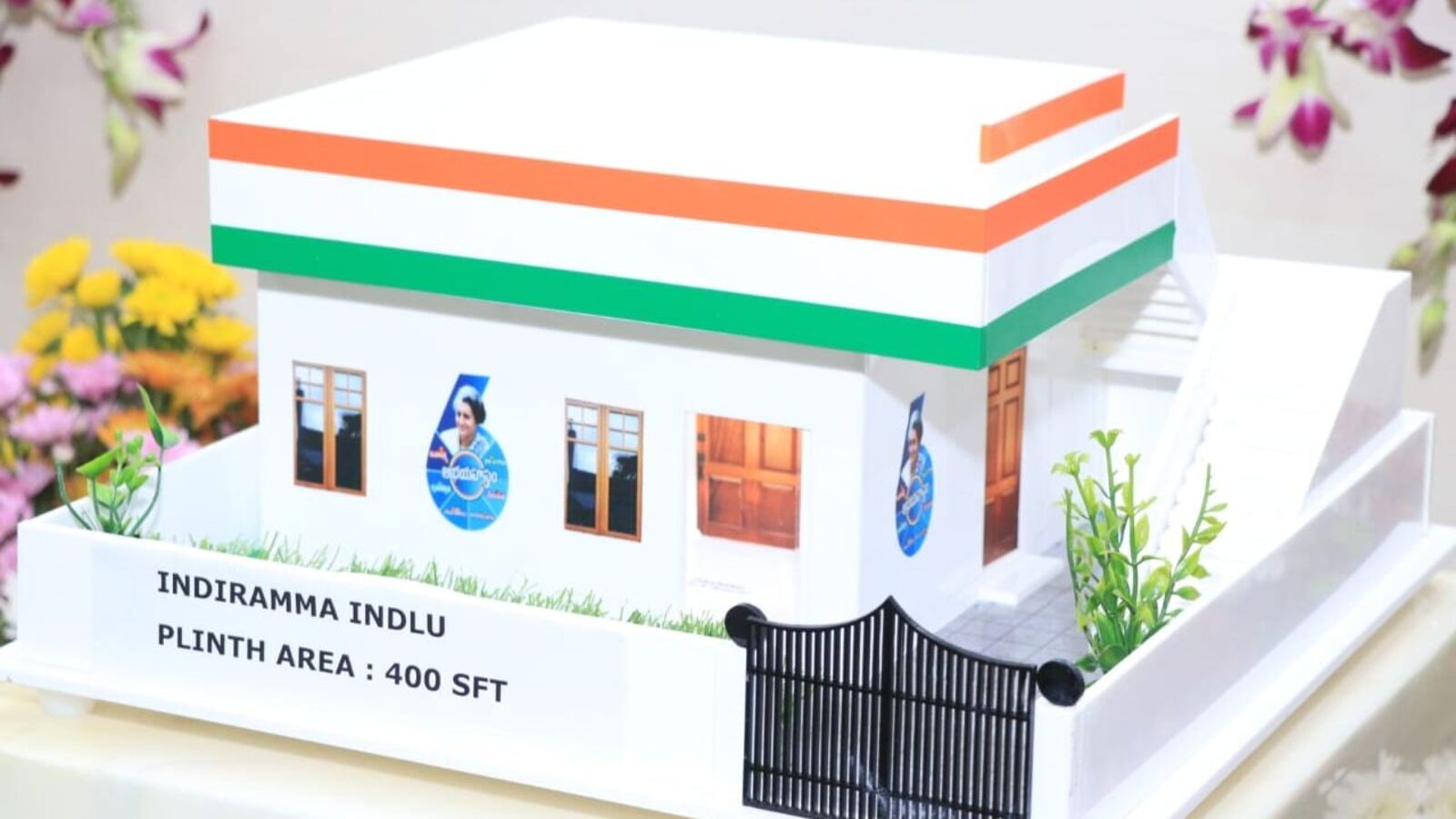 TG Indiramma Housing Scheme : 'ఇందిరమ్మ' ఇంటి కోసం దరఖాస్తు చేసుకోలేదా..! అయితే ఇలా చేయండి