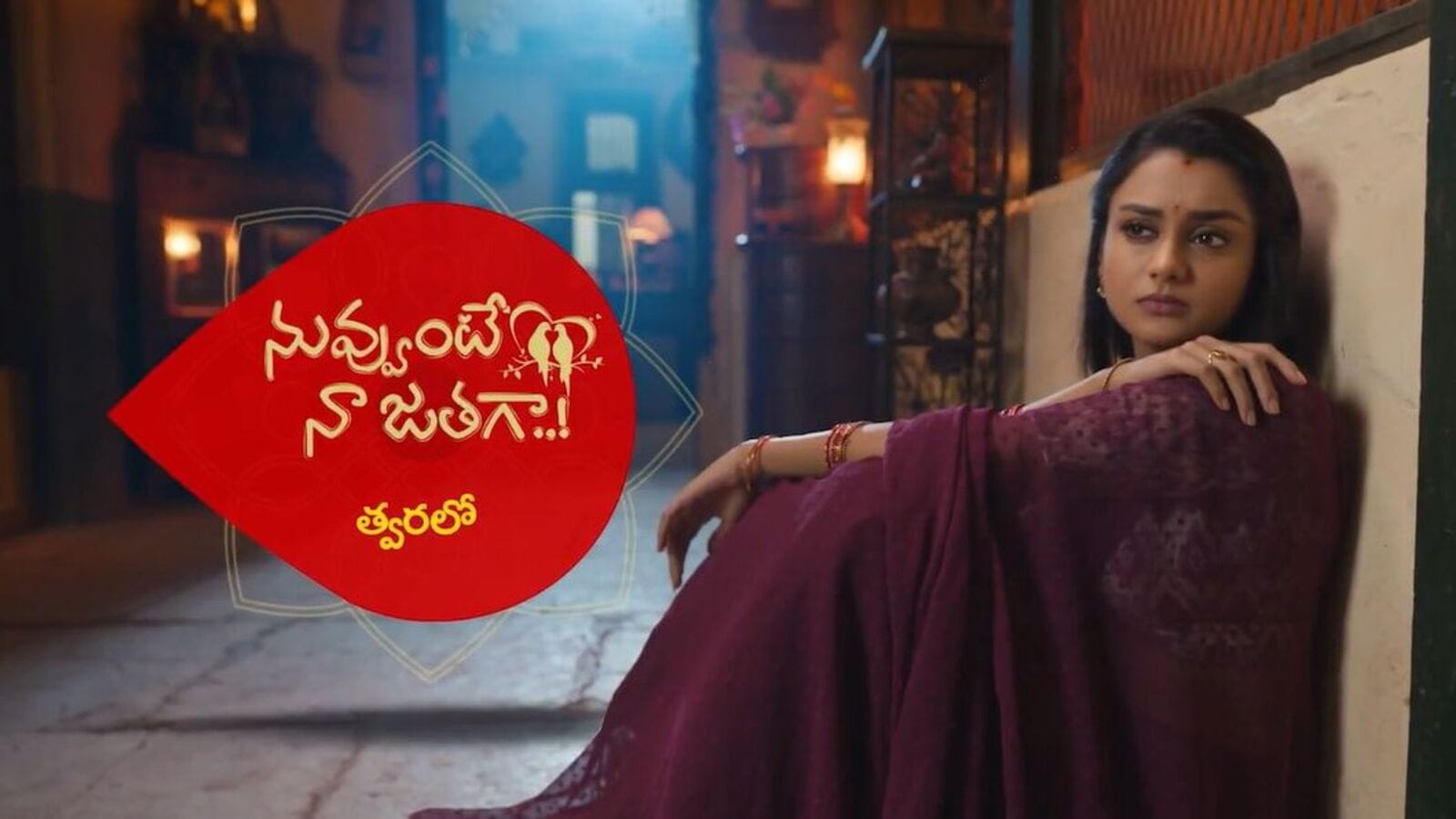 Star Maa Serials: స్టార్ మాలోకి కొత్త సీరియల్.. ఈ మధ్యే ప్రారంభమైన సీరియల్ టైమ్ మార్పు