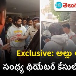 sandhya theatre incident