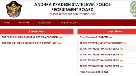 ఏపీ పోలీస్ కానిస్టేబుల్ నియామకాలకు మోక్షం