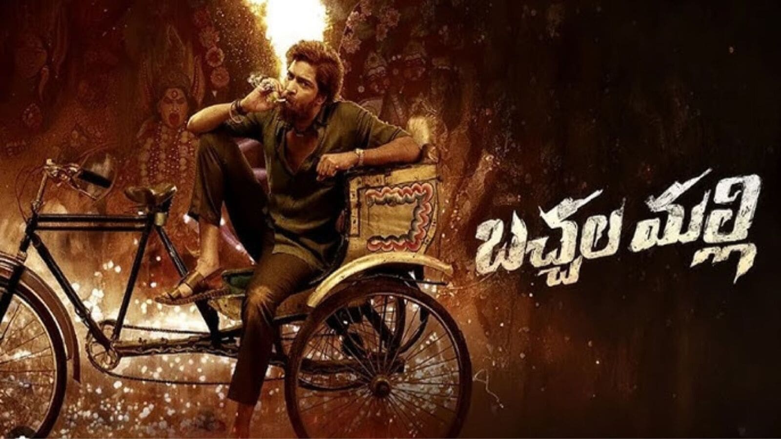 Allari Naresh Bachhala Malli: రామ్ చరణ్‌కు రంగస్థలం ఎలానో అల్లరి నరేష్‌కు బచ్చల మల్లి.. నిర్మాత రాజేష్ దండా కామెంట్స్