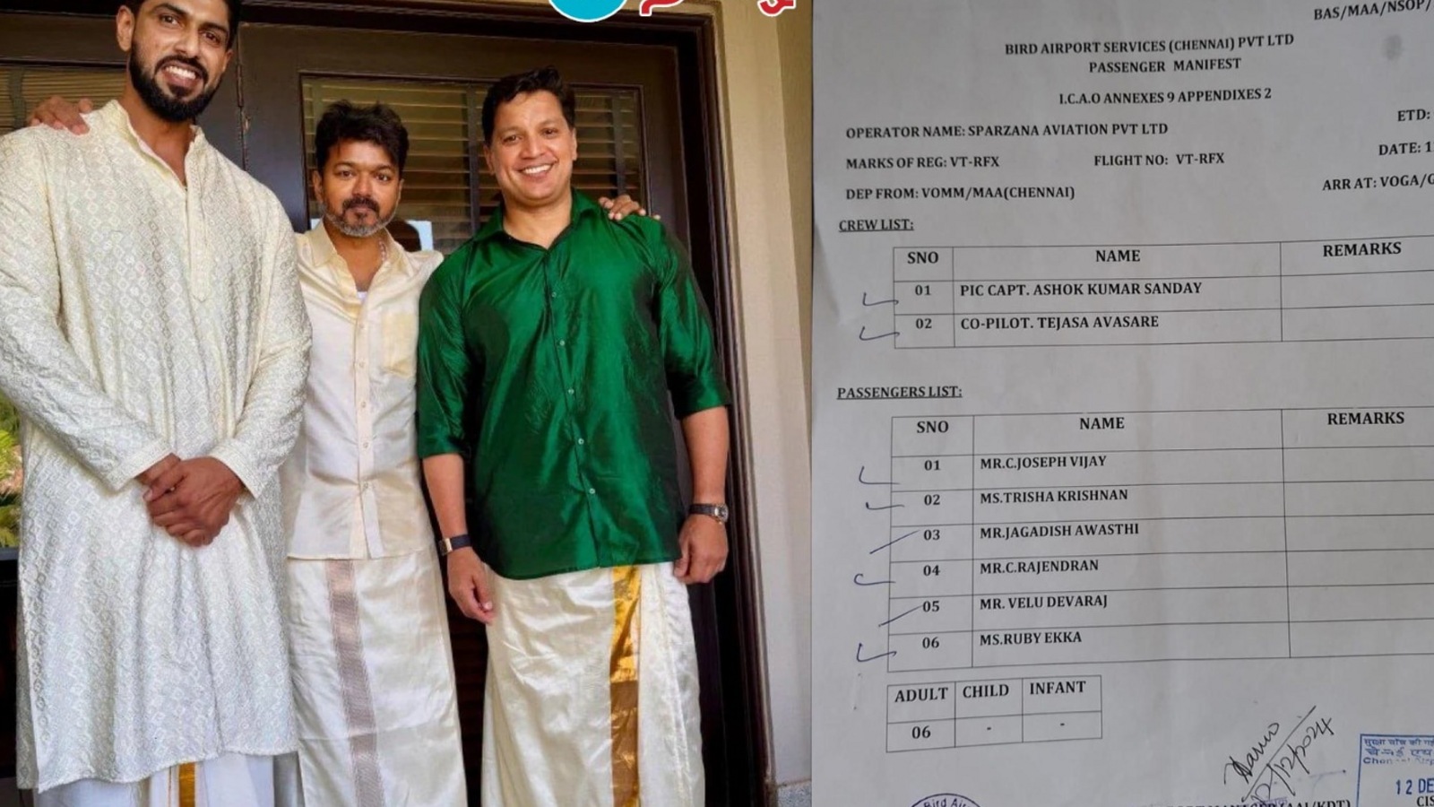 Vijay Fly To Goa: కీర్తి సురేశ్ పెళ్లికి హీరోయిన్‌తో కలిసి స్పెషల్ ఫ్లైట్‌లో హీరో విజయ్.. పాత రూమర్ మళ్లీ తెరపైకి