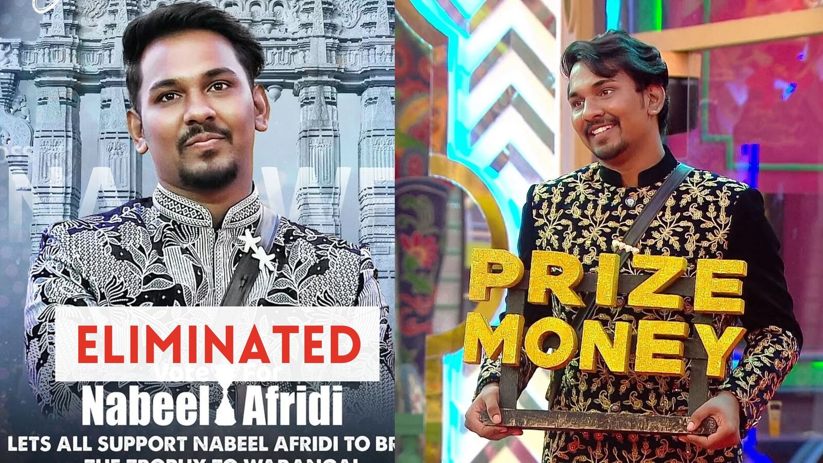 Bigg Boss Remuneration: బిగ్ బాస్ టాప్ 3 కంటెస్టెంట్‌గా నబీల్ ఎలిమినేట్.. 105 రోజుల రెమ్యునరేషన్ ఎంతంటే?