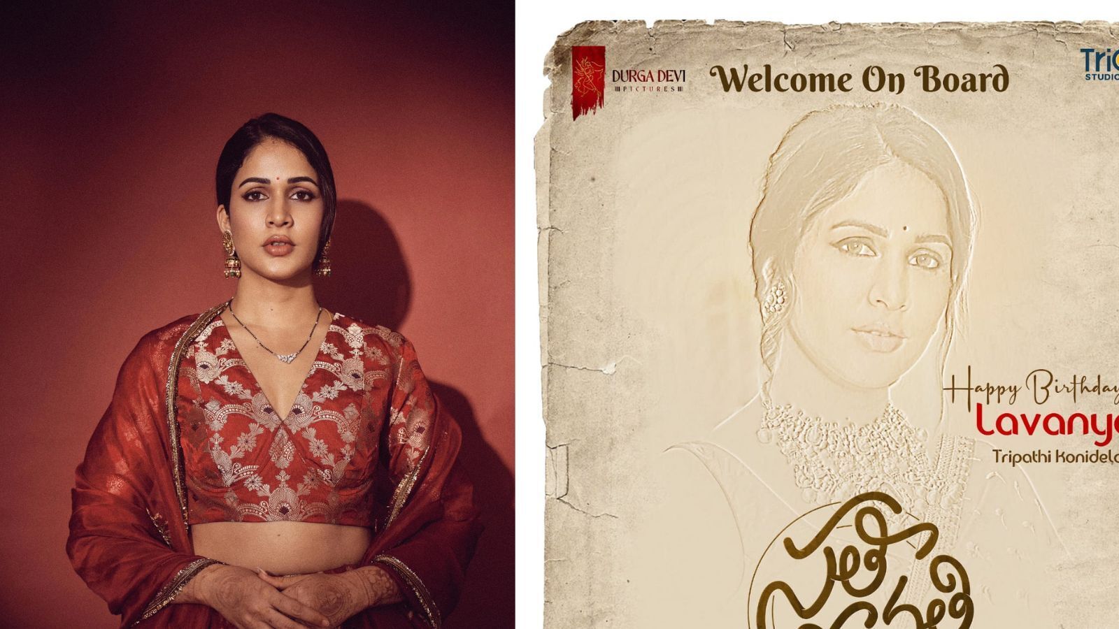 Lavanya Tripathi: పెళ్లి త‌ర్వాత ఫ‌స్ట్ మూవీని అనౌన్స్ చేసిన మెగా కోడ‌లు లావ‌ణ్య‌ త్రిపాఠి - టైటిల్ ఇదే!