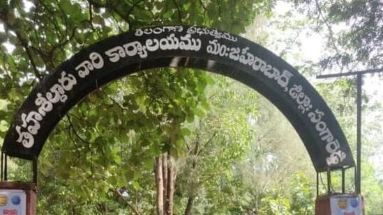 తెలంగాణలో మళ్లీ వీఆర్వో, వీఆర్ఏ వ్యవస్థ...!