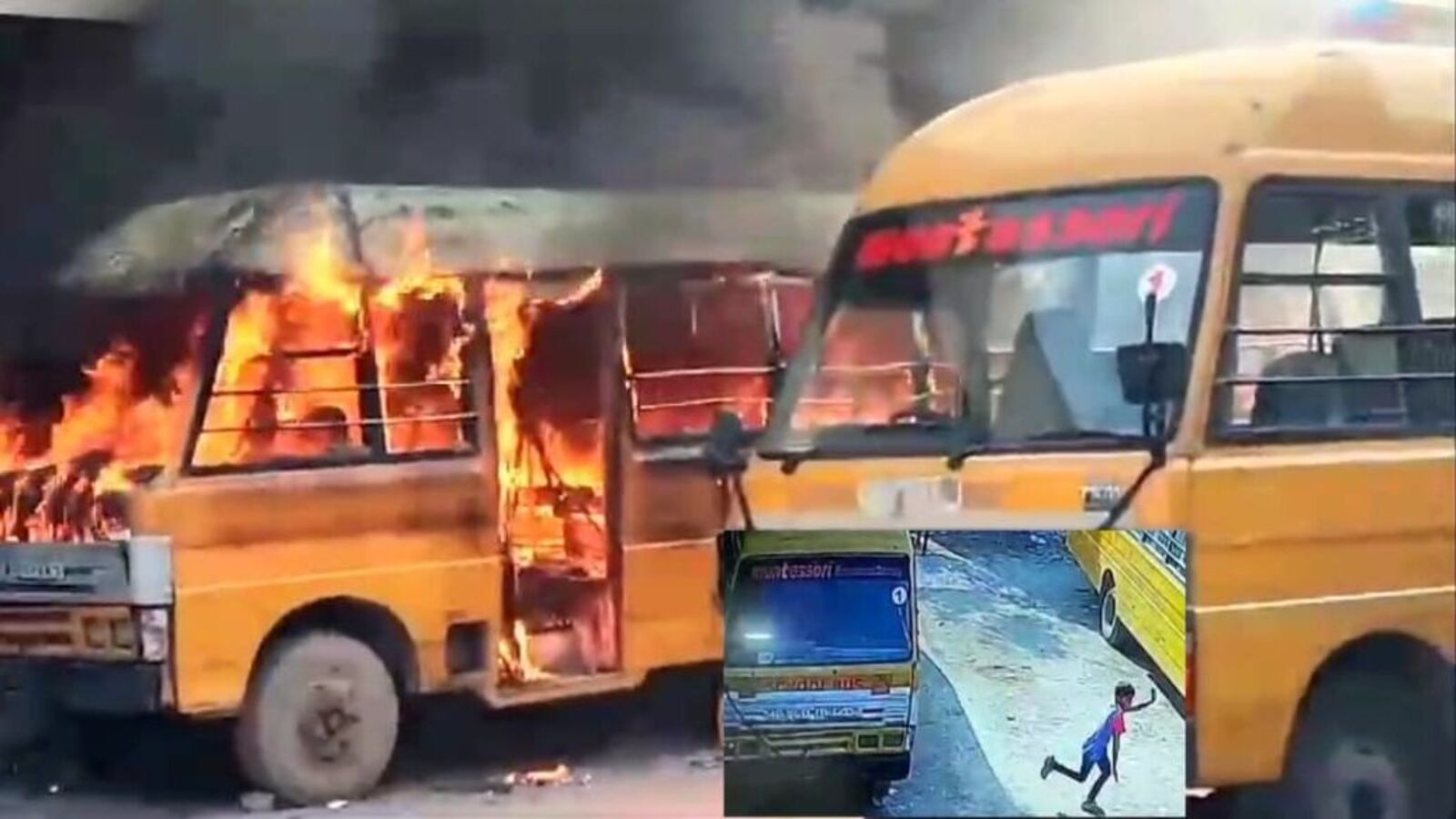 Telangana News Live December 16, 2024: Huzurabad Schoolbus: హుజురాబాద్ లో స్కూల్ బస్సు దగ్దం...తృటిలో తప్పిన పెను ప్రమాదం