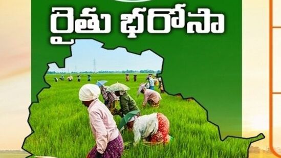 సాగు భూముల జాబితాలోంచి వ్యవసాయేతర భూములను తొలగిస్తే కనీసం 15 లక్షల ఎకరాలు మేర తగ్గే అవకాశం ఉందని ఓ అధికారి తెలిపారు. దీంతో దాదాపు రూ.1,500 కోట్ల వరకు తగ్గే ఛాన్స్ ఉందని సమాచారం. &nbsp;