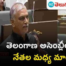 congress vs brs in telangana assembly