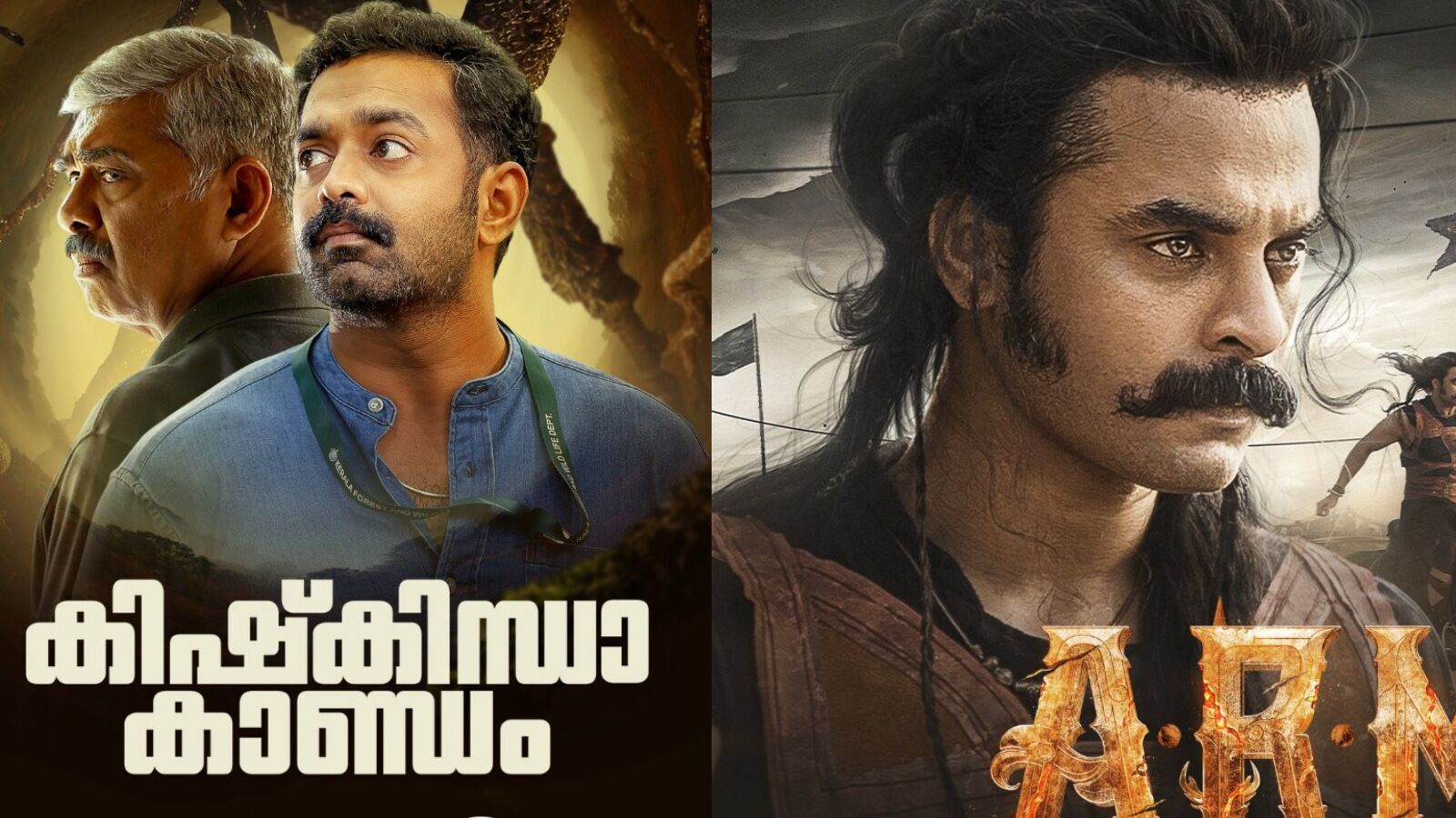 OTT Top Malayalam Movies in 2024: హాట్‌స్టార్ ఓటీటీలోకి ఈ ఏడాది వచ్చిన టాప్ మలయాళం మూవీస్ ఇవే.. అన్నీ బ్లాక్‌బస్టర్సే