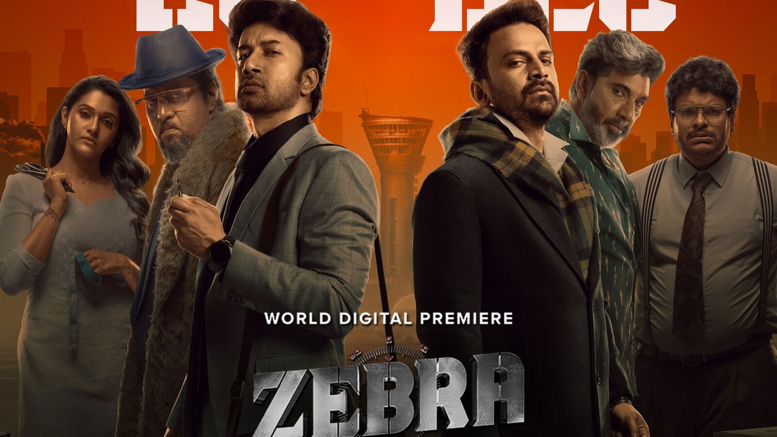 Zebra OTT Streaming: ఓటీటీలోకి వచ్చేసిన లేటెస్ట్ తెలుగు యాక్షన్ థ్రిల్లర్ మూవీ.. కానీ వాళ్లకు మాత్రమే.. రెండు భాషల్లో..