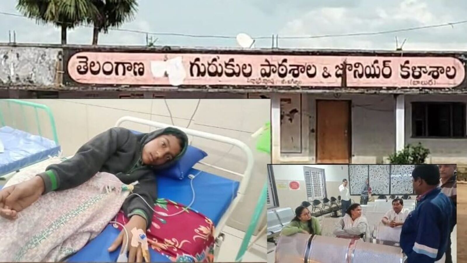 Peddapur Gurukulam: పెద్దాపూర్ గురు కులంలో పాము కాటు కలకలం.. నాలుగు నెలల క్రితం పాముకాటుతో ఇద్దరు విద్యార్థులు మృతి..