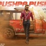 పుష్ప 2 కాదు.. ఈ ఏడాది అత్యధిక లాభాలు వచ్చిన తెలుగు సినిమా ఏదో తెలుసా? పుష్ప 2 కాదు.. ఈ ఏడాది అత్యధిక లాభాలు వచ్చిన తెలుగు సినిమా ఏదో తెలుసా?