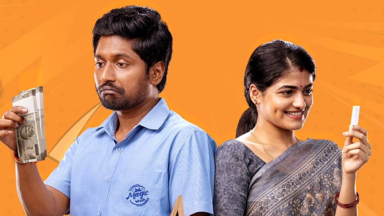 TV Premiere: టీవీలోకి వచ్చేస్తున్న సుహాస్ లేటెస్ట్ ఫ్యామిలీ కామెడీ మూవీ.. టెలికాస్ట్ ఎప్పుడంటే..