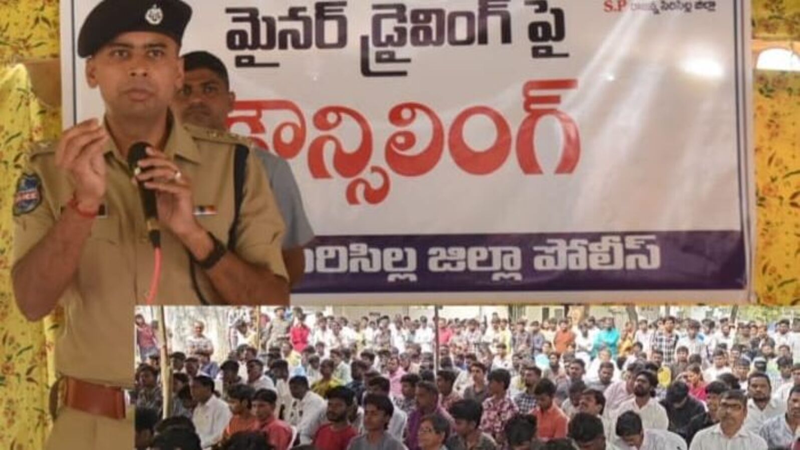 Rajanna Sircilla Police : మైనర్లు వాహనాలు నడిపితే పేరెంట్స్ జైలుకే..! పోలీసుల హెచ్చరికలు