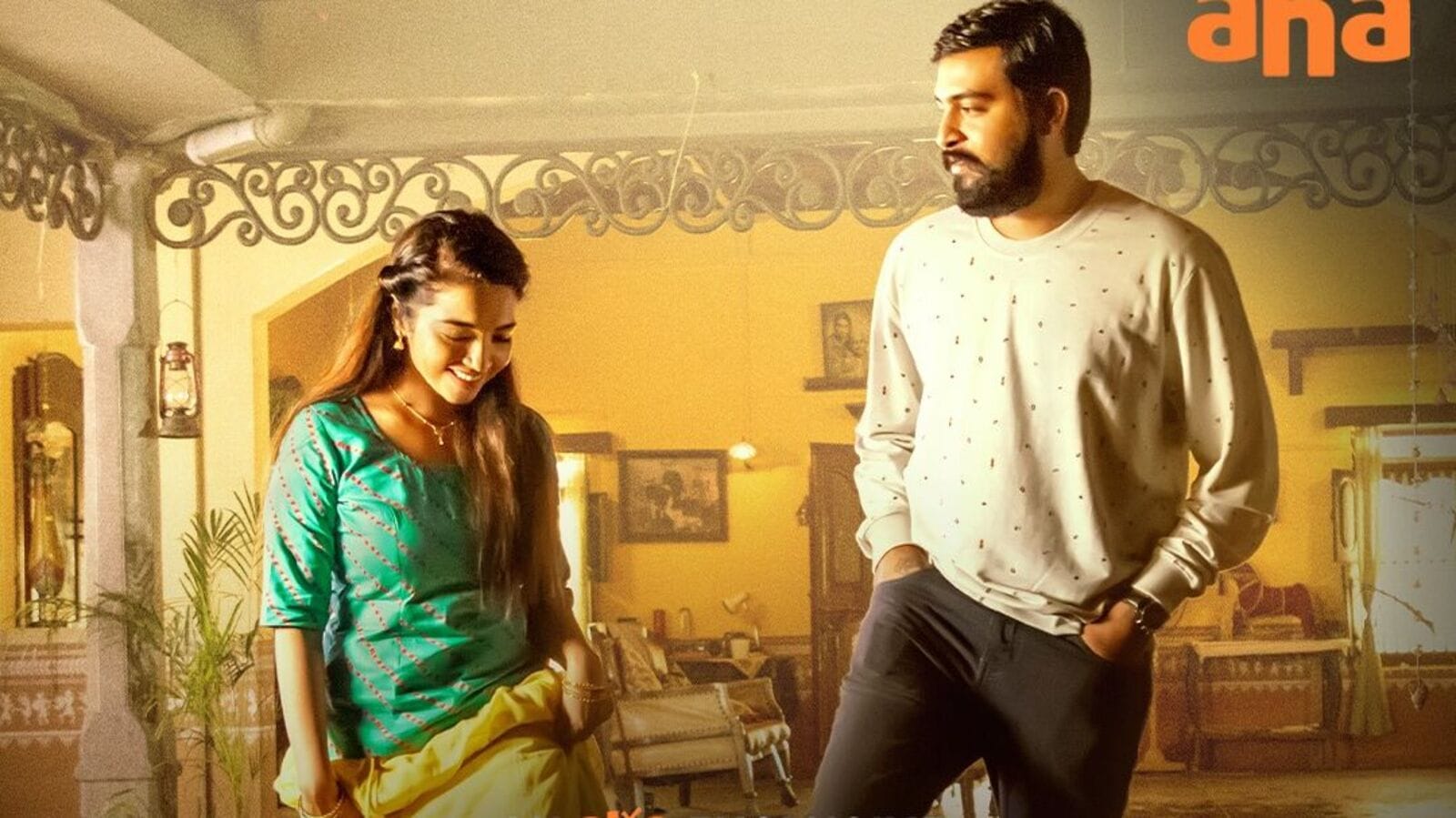 Aha OTT Movie: ఆహా వీడియో ఓటీటీలోకి నేరుగా వచ్చేస్తున్న మరో తెలుగు మూవీ.. ఇంట్రెస్టింగ్ టైటిల్‌తో..