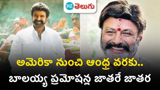 producer naga vamsi on balakrishna movie daku maharaj producer naga vamsi on balakrishna movie daku maharaj