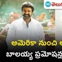 producer naga vamsi on balakrishna movie daku maharaj