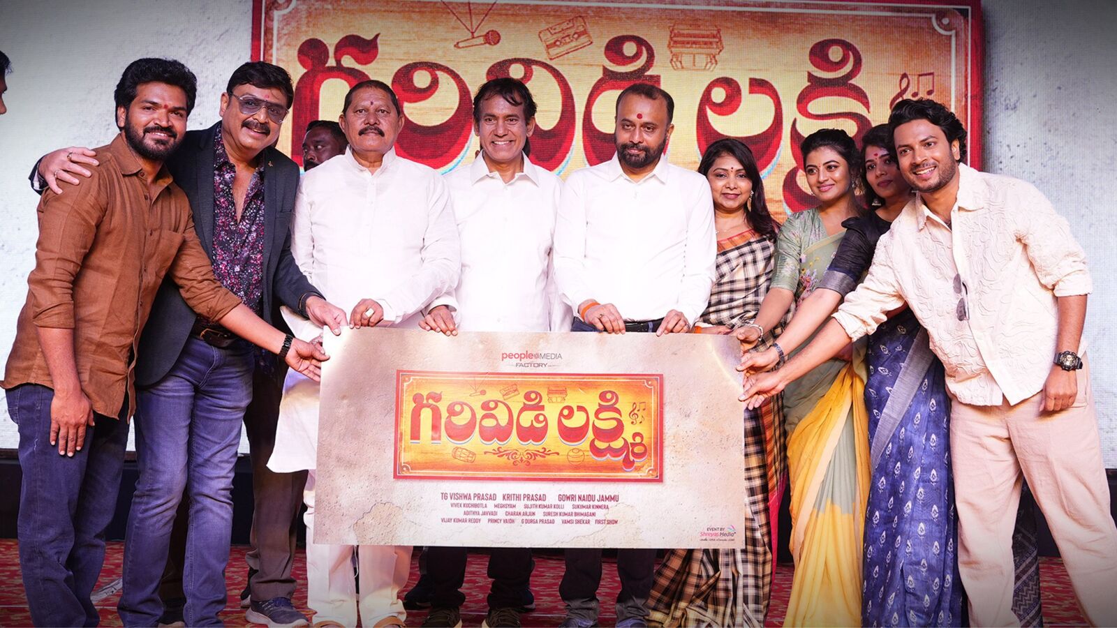 Garividi Lakshmi: ఏపీ బుర్రకథ కళాకారిణి గరివిడి లక్ష్మి జీవితం ఆధారంగా సినిమా.. నిర్మాత, నటీనటులు ఎవరో తెలుసా?