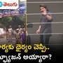 chikkadapalli police to allu arjun