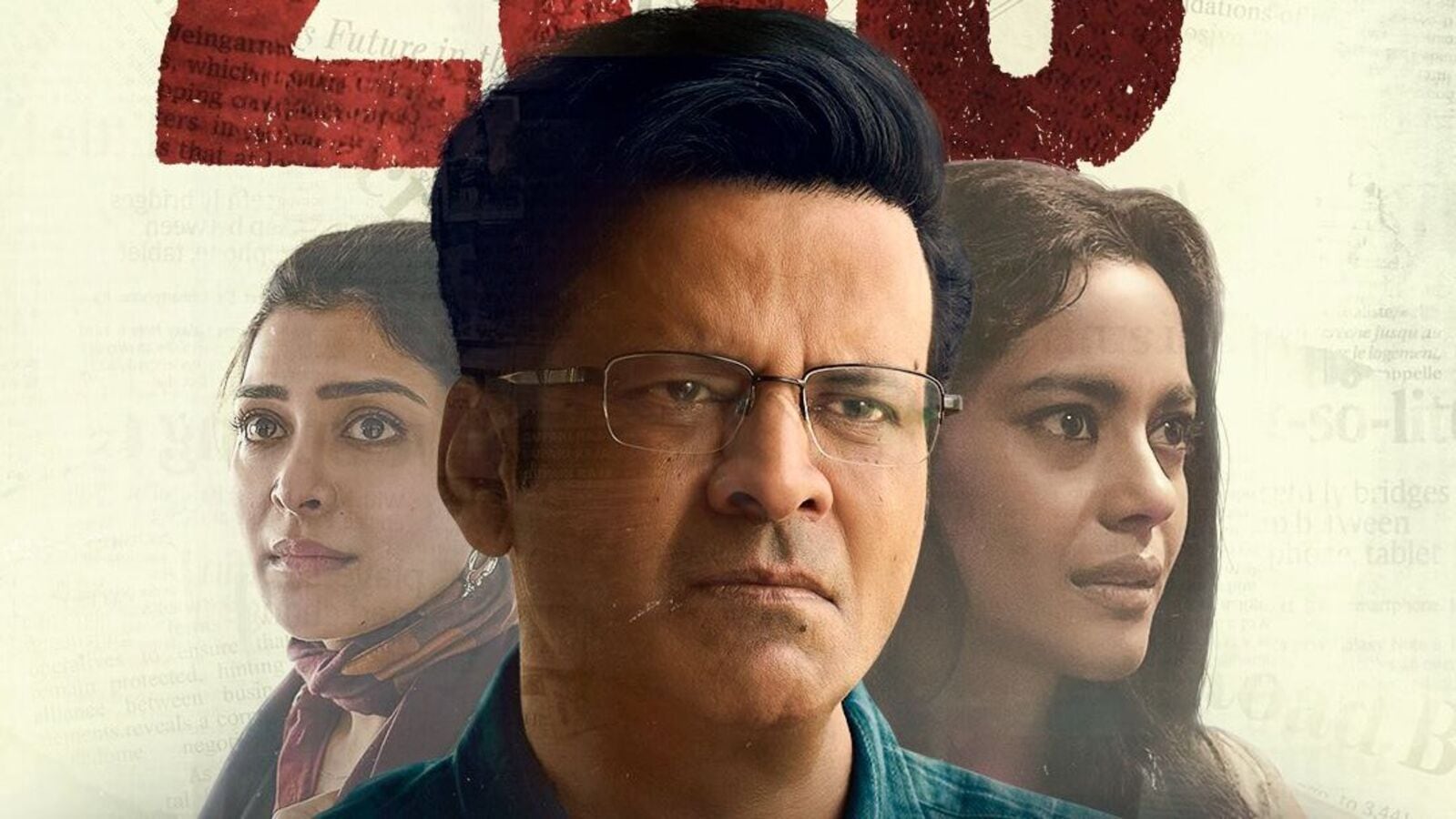 OTT Crime Thriller Movie: ఓటీటీలో దూసుకెళ్తున్న క్రైమ్ థ్రిల్లర్ మూవీ.. ఐఎండీబీలో దారుణమైన రేటింగ్ ఉన్నా..